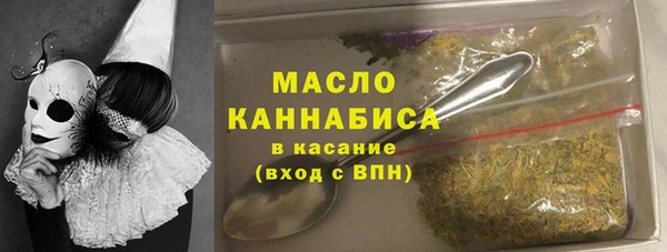 гашишное масло Верхнеуральск