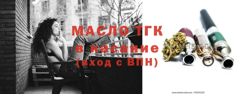 наркота  Киров  ТГК Wax 